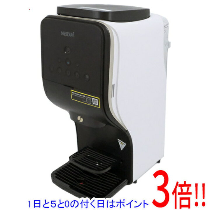 楽天市場】【いつでも2倍！1日と5．0のつく日は3倍！18日も3倍 