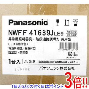 yۏؑΉ!!zPanasonic LEDvx[XCg(p) KiʘHU NWFF41639J LE9