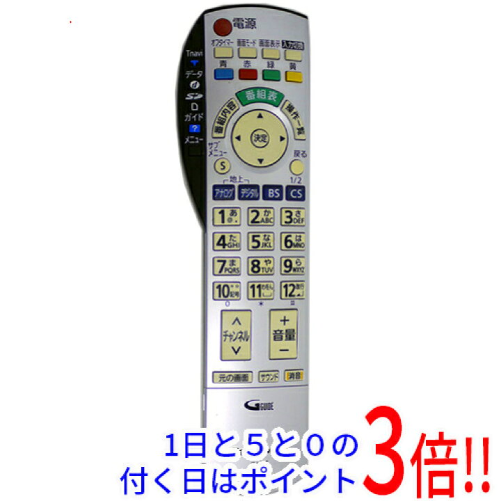 愛用 Panasonicテレビリモコン EUR7660Z40