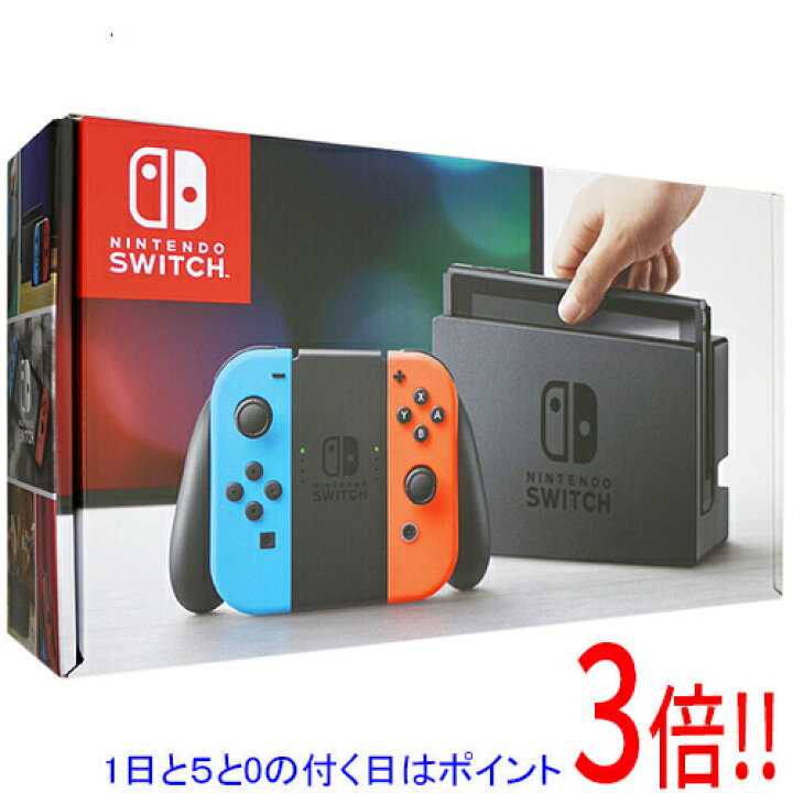 楽天市場】【中古】任天堂 Nintendo Switch ネオンブルー/ネオンレッド  