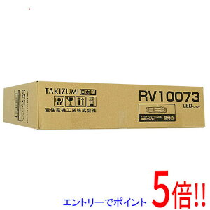 yۏؑΉ!!zZd@H LEDay_gCg RV10073