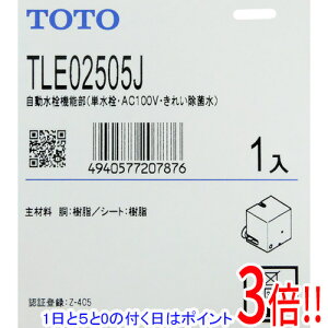 ył2{I5.0̂A183{IzTOTO @\ P AC100V TLE02505J