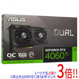 【いつでも2倍！1日と5．0のつく日は3倍！18日も3倍！】ASUS製グラボ DUAL-RTX4060TI-O16G PCIExp 16GB