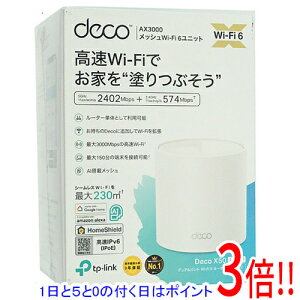 �y1����5.0�̂����A18���̓|�C���g3�{�I�zTP-Link AX3000���b�V��Wi-Fi 6�V�X�e�� Deco X50(1���j�b�g�p�b�N)
