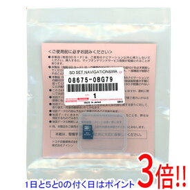 【1日と5.0のつく日、18日はポイント3倍！】トヨタ純正 SDナビゲーション用地図更新ソフト 2024年秋版 08675-0BG79