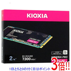 �y1����5.0�̂����A18���̓|�C���g3�{�I�z�L�I�N�V�A EXCERIA PRO SSD-CK2.0N4P/J