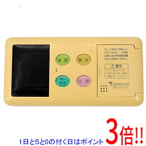 楽天市場】リンナイ 給湯器 リモコン 中古の通販