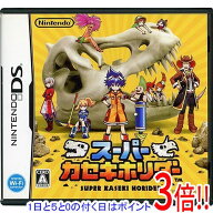 【1日と5.0のつく日、18日はポイント3倍！】【中古】スーパーカセキホリダー DS