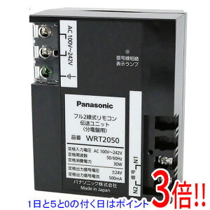 �y1����5.0�̂����A18���̓|�C���g3�{�I�zPanasonic �t��2���������R���`�����j�b�g ���d�՗p WRT2050