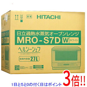yۏؑΉ!!zHITACHI ߔMCI[uW wV[VFt MRO-S7D(W) zCg
