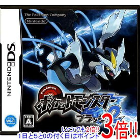 楽天市場 ポケットモンスター ブラック2の通販