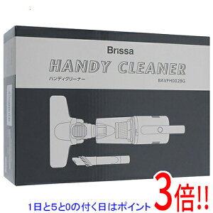 �y1����5.0�̂����A18���̓|�C���g3�{�I�zC�FNET �n���f�B�N���[�i�[ �u���b�T BAVFH002 �x�[�W��