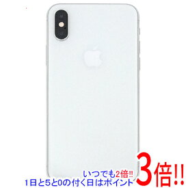 【いつでも2倍！1日と5．0のつく日は3倍！18日も3倍！】【中古】APPLE iPhone Xs 256GB docomo SIMロック解除済み シルバー 訳あり