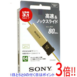 ył2{I5.0̂A183{IzSONY USB |Pbgrbg 64GB USM64GT N