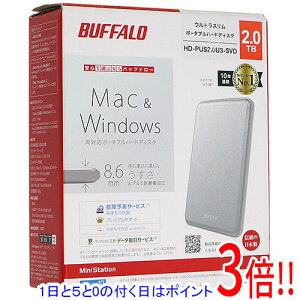 �y�����ۏؑΉ�!!�z�y1����5.0�̂����A18���̓|�C���g3�{�I�zBUFFALO��PortableHD HD-PUS2.0U3-SVD �V���o�[ 2.0TB