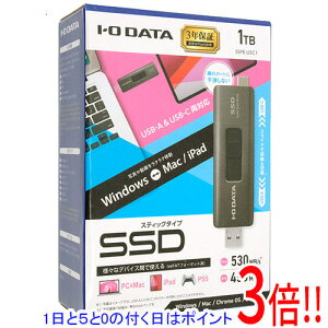 �y�����ۏؑΉ�!!�z�y1����5.0�̂����A18���̓|�C���g3�{�I�zI-O DATA USB-A��USB-C�R�l�N�^�[���� �X�e�B�b�NSSD SSPE-USC1 1TB