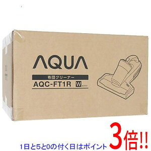 �y�����ۏؑΉ�!!�z�y1����5.0�̂����A18���̓|�C���g3�{�I�zAQUA �ӂƂ�N���[�i�[ AQC-FT1R-W �z���C�g