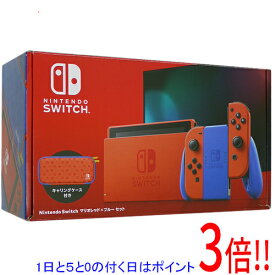 【延長保証対応!!】【1日と5.0のつく日、18日はポイント3倍！】任天堂 Nintendo Switch マリオレッド×ブルー セット HAD-S-RAAAF