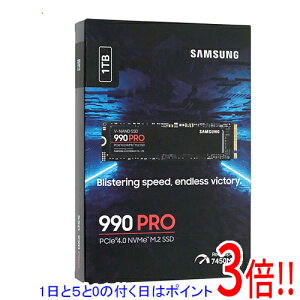 �y1����5.0�̂����A18���̓|�C���g3�{�I�zSAMSUNG�� SSD 990 PRO MZ-V9P1T0B-IT 1TB
