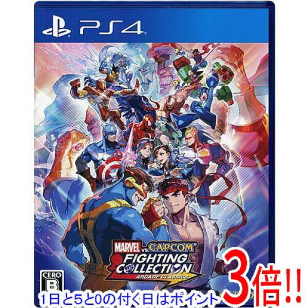 【1日と5.0のつく日、18日はポイント3倍！】【中古】MARVEL vs. CAPCOM ファイティングコレクション アーケードクラシックス PS4