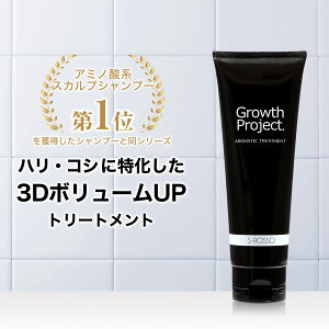 g[gg Y yzGrowth Project. O[XvWFNg A}g[gg 180g g[gg  jp {    XJvVv[ ӂ tP  GX