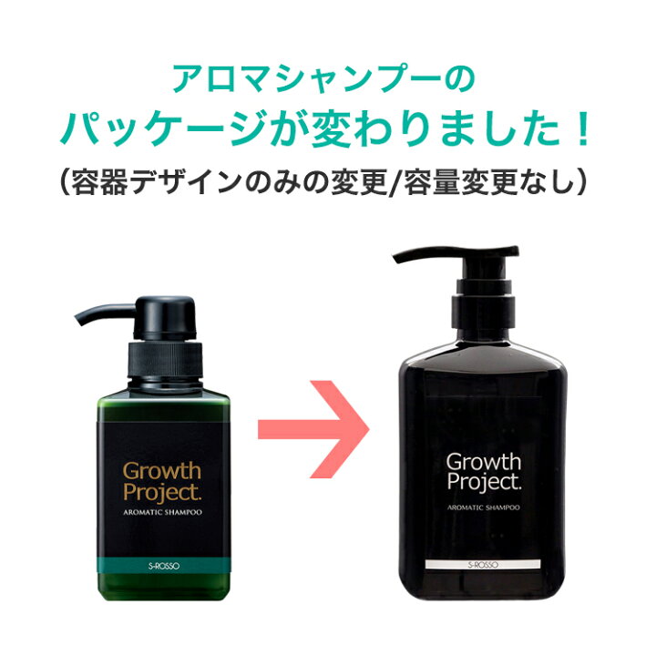 楽天市場】＜定期購入＞ アロマシャンプー 300ml 3本 メンズ 男性 