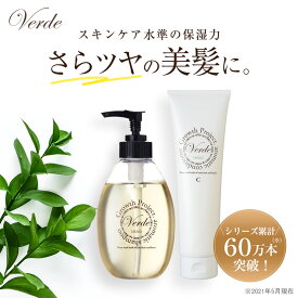 楽天市場 カラーリング シャンプー ヘアケア スタイリング 美容 コスメ 香水の通販