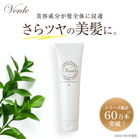 楽天市場 ヘア カラー コンディショナーの通販