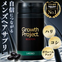 楽天市場】growth project boston サプリメントの通販