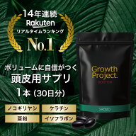 BOSTON ボストンサプリ 1本 (90粒30日分) ノコギリヤシ サプリ 亜鉛 イソフラボン 髪 ヘアケア 男性 メン…