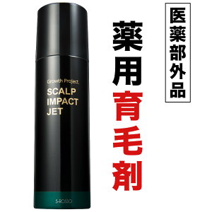 スカルプジェットの通販 価格比較 価格 Com