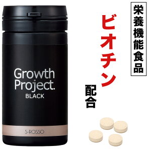 育毛 サプリメント 男性の人気商品 通販 価格比較 価格 Com