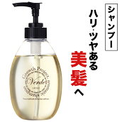 楽天市場 Growth Project アロマシャンプー コンディショナー ショップエクセレント