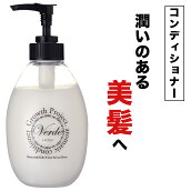 楽天市場 Growth Project アロマシャンプー コンディショナー ショップエクセレント