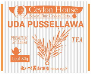 ÉCEYLON HOUSE Seven Fine Ceylon TeasE_vbZ
