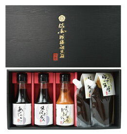 芋慶 戦勝調味箱味噌ダレ・瓶3本セット