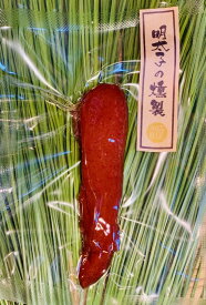 燻製工房 源 gen 明太子の燻製 恵那山の麓 空気の澄んだ山中 燻製 チップ 岐阜県東濃地方 山桜 桜 ナラ スコットランド　ピート　オリジナル　ブレンドチップ 自然　いただいた　燻し　香り　素材　旨味　お楽しみ お酒　おつまみ パスタ料理