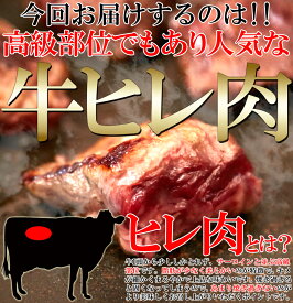 60日間熟成!!柔らかジューシー☆熟成牛ヒレ肉サイコロステーキカット1kg