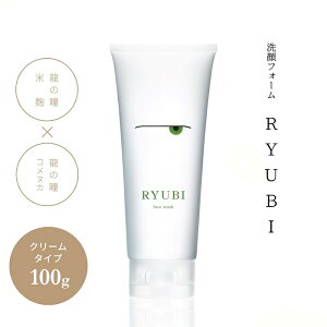 RYUBI tH[ 100g ̓ @#̂ #ꂢȔ #Ăʂ #ێ # @GCWOPA@@@n@f@