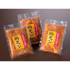 中部食産 奥美濃古地鶏ケイチャン200g【代引き不可】（冷凍便）