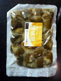 からし胡瓜漬　飛騨高山よしま農園 慣行栽培　発酵食品　無添加　無農薬　無肥料（一部除く）古式製法　自然が生み出す味の深み　飛騨高山よしま農園