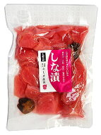 品づけ（しなづけ）　飛騨高山よしま農園 自然栽培　発酵食品　無添加　無農薬　無肥料（一部除く）古式…