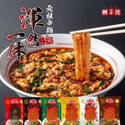 桝元 辛麺 【自由に選べる！2食セット】 うま辛ヤミツキ！辛麺屋桝元 元祖辛麺 桝元 辛麺 辛いラーメン 宮崎 辛麺 桝元 辛麺 辛麺屋 桝本 ますもと 辛い麺 にんにく ラーメン 宮崎辛麺 送料無料 こんにゃく麺 激辛 からめん