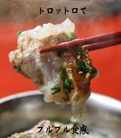 トロトロなんこつ3袋【ネコポス便送料無料】辛麺屋・桝元の名物、お惣菜・なんこつ・軟骨・トロトロなんこつ。コラーゲン・カルシウムたっぷりで女性にも大人気！お酒のおつまみにも最高〜！宮崎 からめん　宮崎 辛麺　桝元 辛麺　辛麺屋 桝元