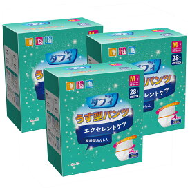 ダフィ 大人用 紙おむつ パンツタイプ 3L サイズ 4回吸収 24枚 紙パンツ 大人 かみおむつ 介護パンツ 介護用 オムツ