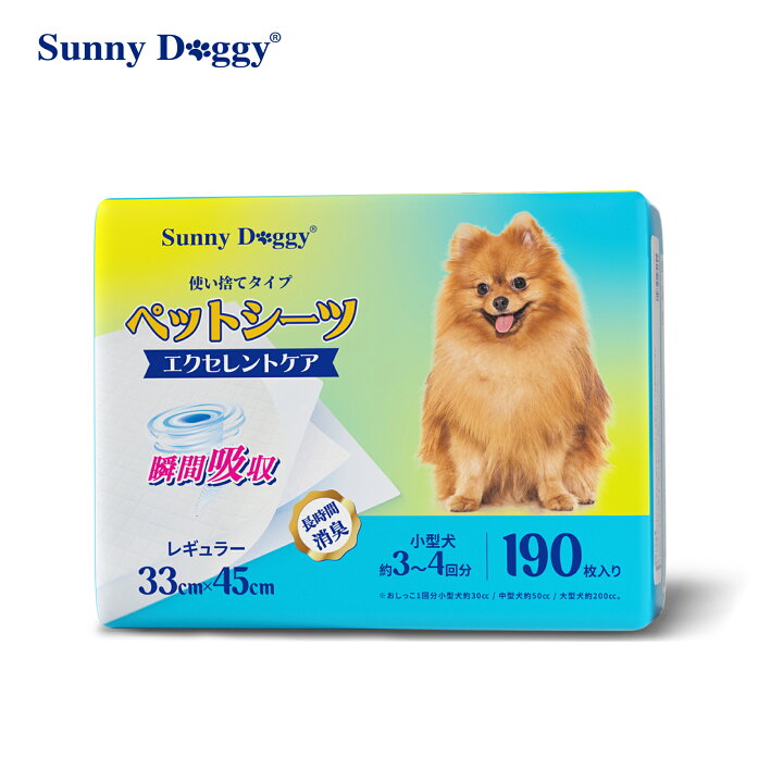 楽天市場】SUNNY DOGGY ペットシーツ 使い捨て スーパーワイド 