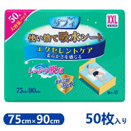 防水シーツ 使い捨て 吸水シート 大容量 介護シーツ 75*90 90*90 45*60 60*60cm ダフィ ふとん 防水シー…