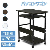 【10%OFF+ポイント3倍】DEWEL pcワゴン cpuワゴン キャスター付き 3段 デスク下 机下 収納 ワゴン ラック…