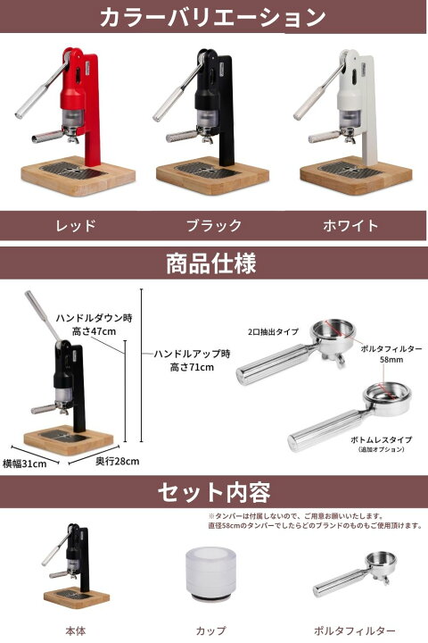 楽天市場】Espresso Tokyo 【SUPERKOP】 エスプレッソマシン 手動 