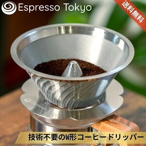 }O}hbp[ W` R[q[hbp[ Nłoł y[p[X R[q[tB^[ Espresso Tokyo